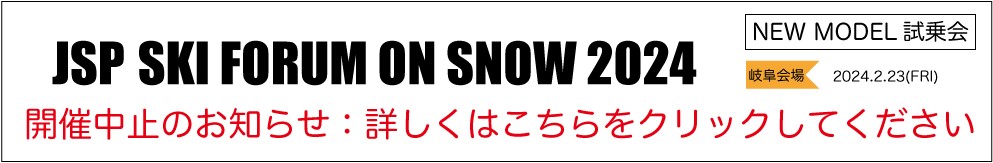 JSP SKI FORUMON ON SNOW 2024